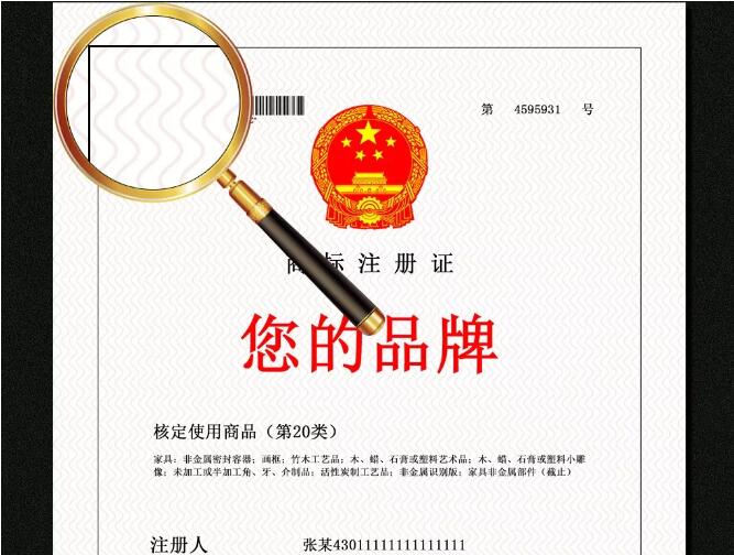 商標(biāo)注冊總是被駁回？只因你注冊方式不對