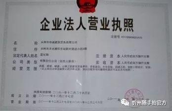 這事解決了|如何注銷營業執照