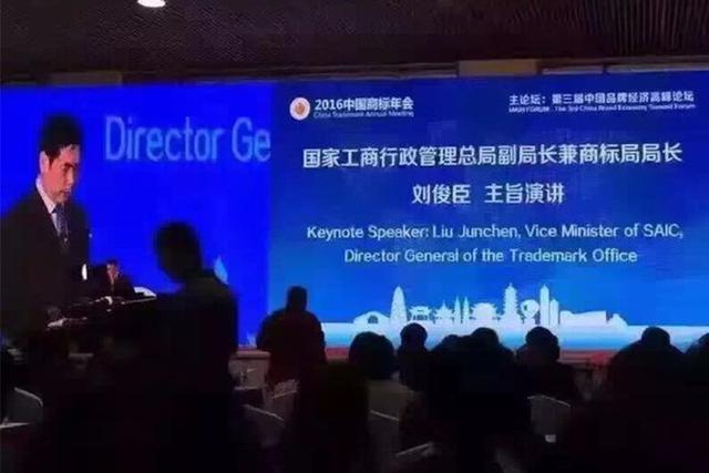 商標注冊中文、英文、圖形分開申請貴？那你就錯了