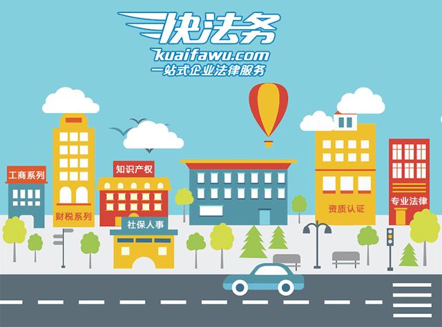 2018商標注冊，變更，授權，轉讓，撤三，續展，注銷分別要多少錢，多久