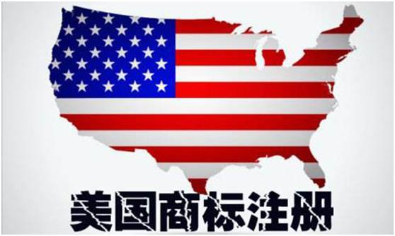 掘金企服｜國際商標注冊知多少