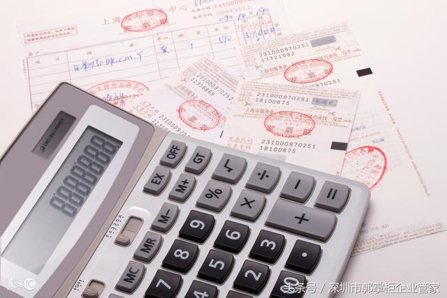 公司地址在辦理變更期間如何開票？