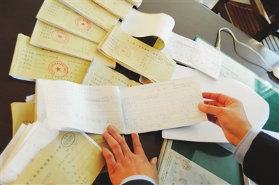 企業進行稅務自查