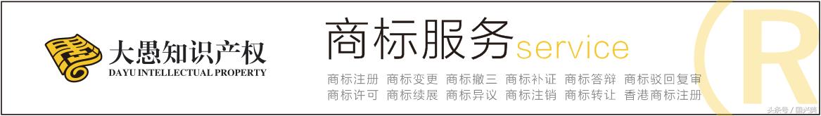 如何注冊商標才能更好保護產權？