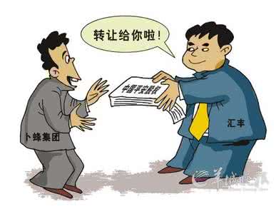 股權(quán)轉(zhuǎn)讓如何辦理？未經(jīng)工商登記的轉(zhuǎn)股，沒(méi)有法律效力！