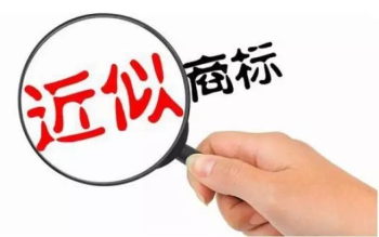 近似商標查詢 近似商標查詢