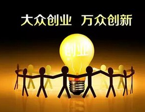 其實(shí)在上海注冊(cè)公司并沒有那么難