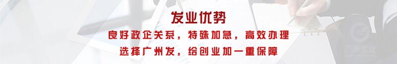 上海市代辦公司注冊的優勢