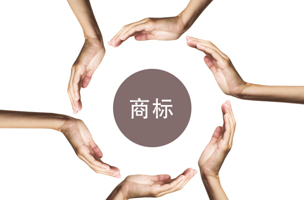 維護商標權