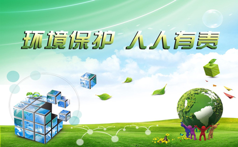 環保公司注冊流程及費用 環保公司注冊流程及費用