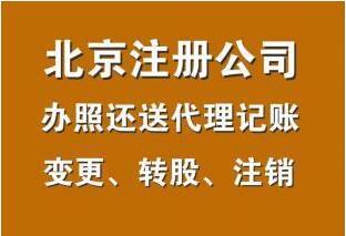 注冊上海公司新政策還需要注冊地址嗎？