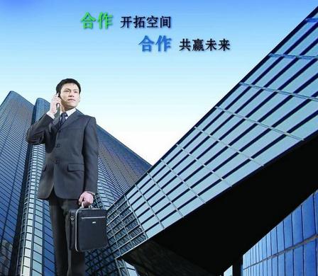 代辦工商營業執照