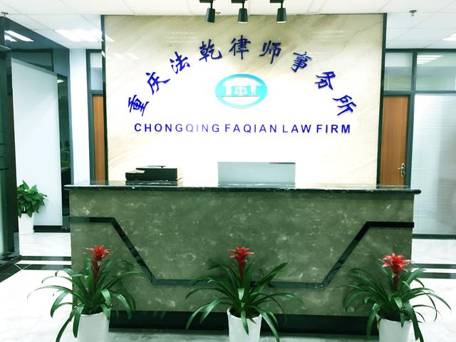 法乾律師事務(wù)所之申請(qǐng)商標(biāo)注冊(cè)要注意的問(wèn)題?