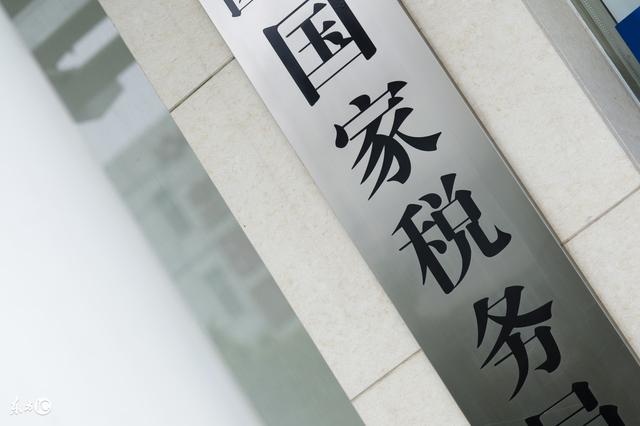 不想請專職會計的小老板，你一定得了解：為什么一定要報稅？