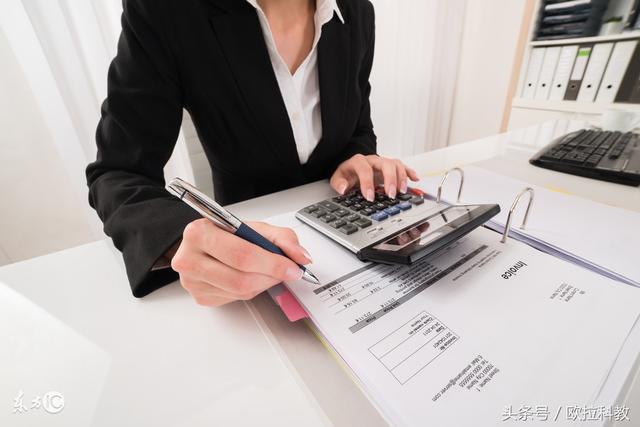 「財會實訓」會計的基本職能(1)——會計的核算職能