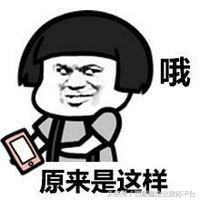 別再問“什么是所謂原始憑證了”一文弄清！免去鬧笑話的尷尬！