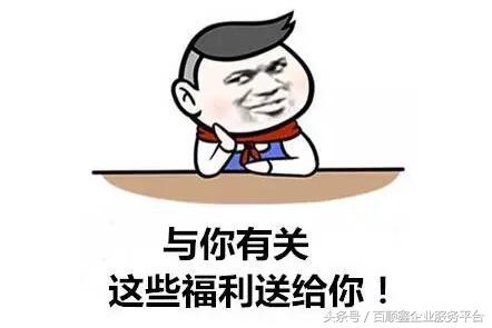 別再問“什么是所謂原始憑證了”一文弄清！免去鬧笑話的尷尬！