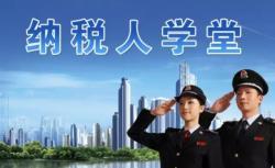 怎么計算？小規模納稅人的應納稅額計算方式