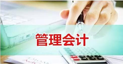 會計證已經(jīng)取消，財務(wù)人勢必要轉(zhuǎn)型，考這張證書不錯！