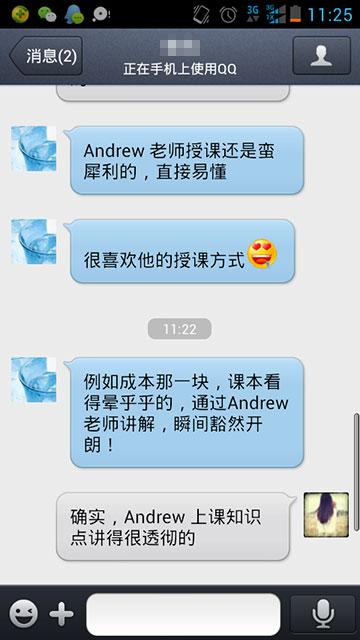 會計證已經(jīng)取消，財務(wù)人勢必要轉(zhuǎn)型，考這張證書不錯！