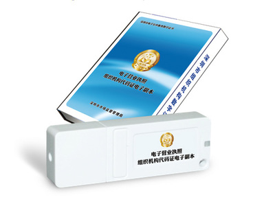 一分鐘告訴你數字證書的類型有哪幾種？