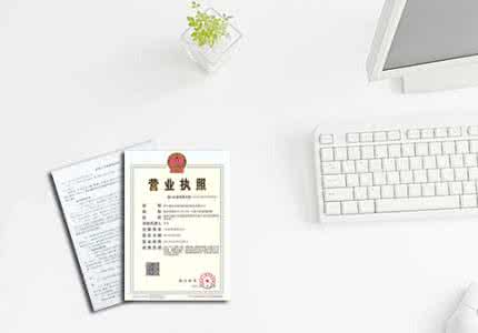 2017年上海企業名稱變更的流程和所需材料 2017年上海企業名稱變更的流程和所需材料