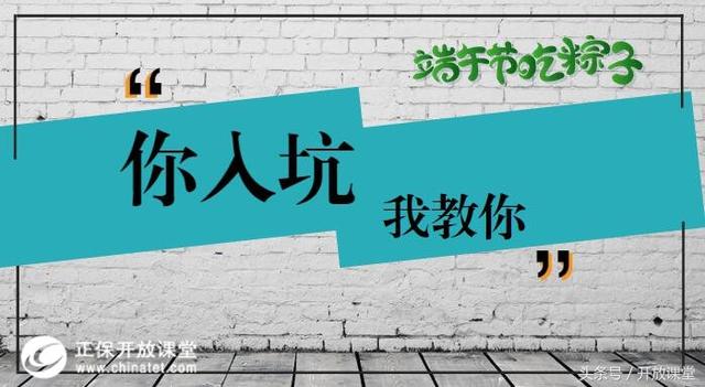 你既入了會計坑 我便教你記賬憑證分錄怎么做