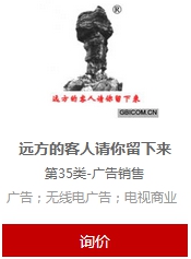 1473401396536934.jpg 遠方的客人請你留下來商標轉讓.jpg