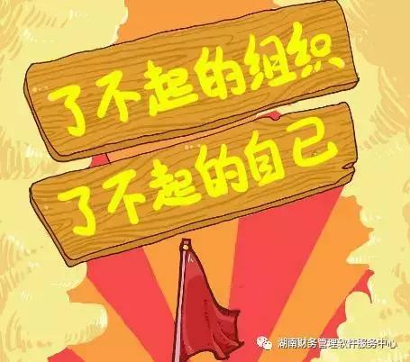 心中有數——了不起的會計