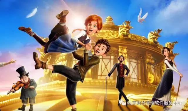 心中有數——了不起的會計