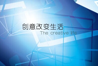 上海注冊廣告公司選擇名稱要求，怎么起名字