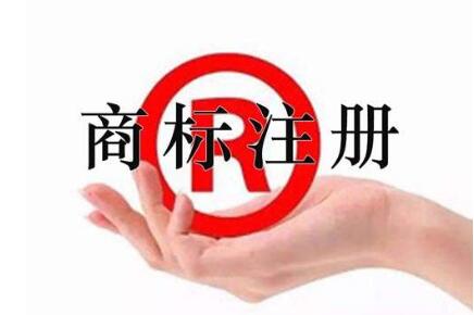 個人與公司的商標注冊有什么區(qū)別嗎?