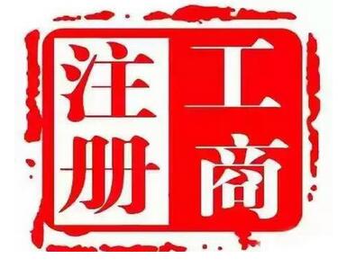 有限公司與股份有限公司有何不同?