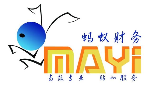 在深圳注冊一家公司,做帳報稅多少錢一個月算合理?