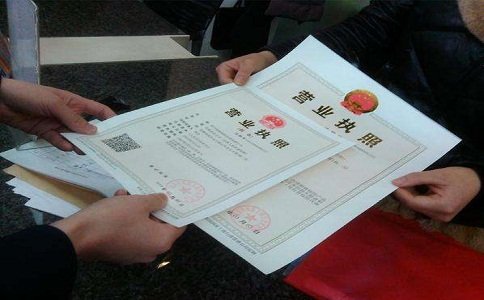 上海注冊公司核名網(wǎng)站 上海注冊公司核名網(wǎng)站