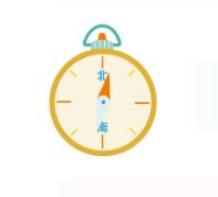 【收藏片】公司變更登記指南