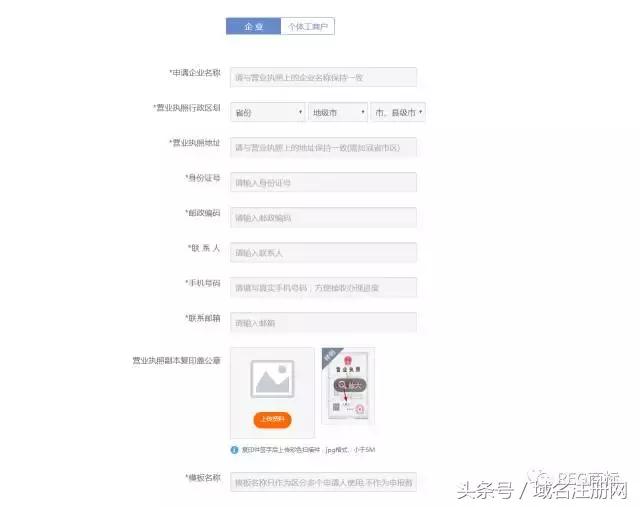一文在手,注冊商標不求人!