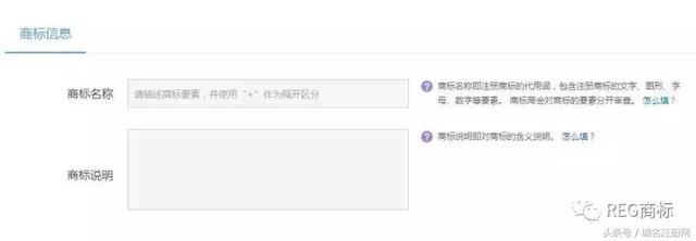 一文在手,注冊商標不求人!
