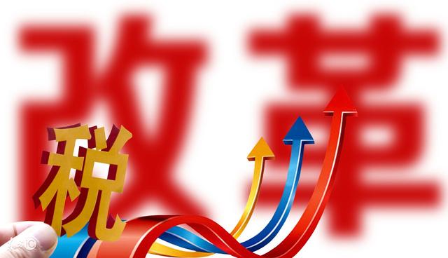 年底排除企業的稅收風險，可以從這個4個方面入手