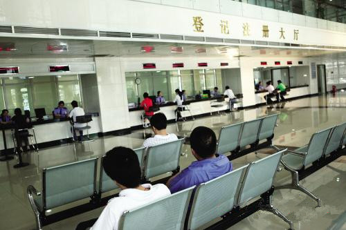 有限責任公司注冊 有限責任公司注冊