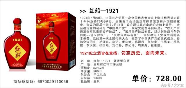 中國商標注冊類別解釋 第二十八類 體娛器材