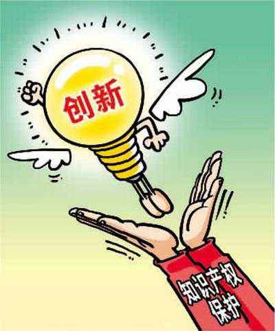 具有創新的想法可以申請專利 具有創新的想法可以申請專利
