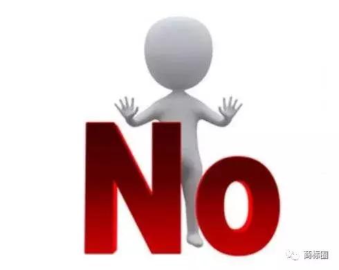 商標在春節之前注冊竟然有這么多好處！