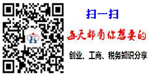 注冊(cè)外商獨(dú)資公司的時(shí)候投資者有效的身份證明具體規(guī)定 注冊(cè)外商獨(dú)資公司的時(shí)候投資者有效的身份證明具體規(guī)定