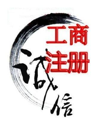 注冊(cè)公司選擇工商代理服務(wù)有什么好處