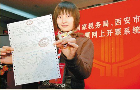 哪些發(fā)票可以入賬