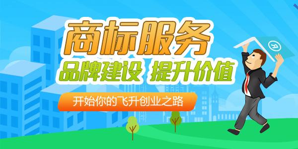 個體戶要怎樣做才能擁有一枚商標?