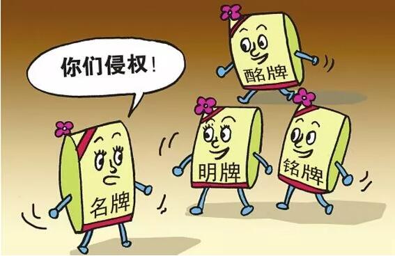 商標注冊的三大分類 我們為您解答