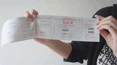 記賬報稅中請問個體戶領發票要先定稅嗎 記賬報稅中請問個體戶領發票要先定稅嗎