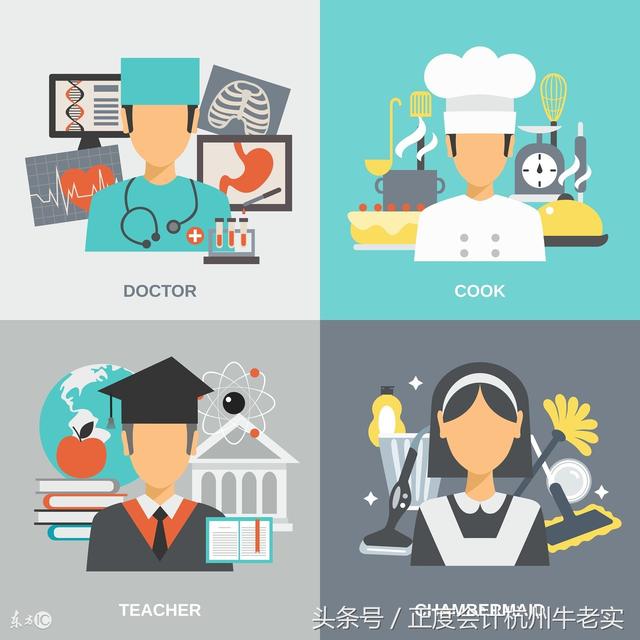 會計(jì)小白應(yīng)該知道的會計(jì)、審計(jì)、財(cái)務(wù)的區(qū)別,再不懂就OUT了